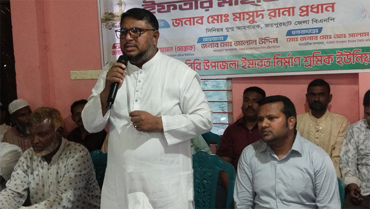 পাঁচবিবিতে ইমারত নির্মাণ শ্রমিক ইউনিয়নের দোয়া ও ইফতার মাহফিল 